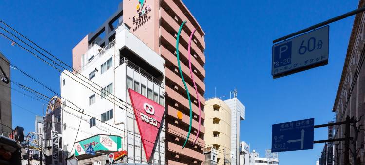 难波萨拉萨酒店(Sarasa Hotel Namba)图片