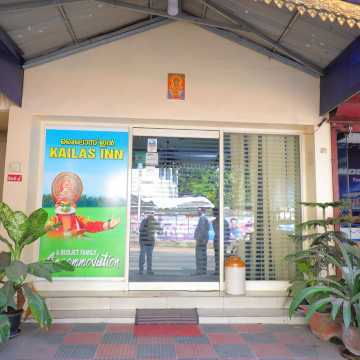 卡那斯酒店(Kailas Inn)图片-卡那斯酒店(Kailas