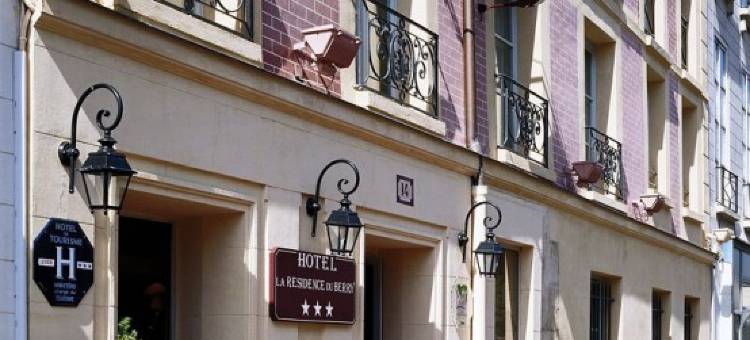 都贝瑞住宅酒店(Hôtel la Résidence du Berry)图片