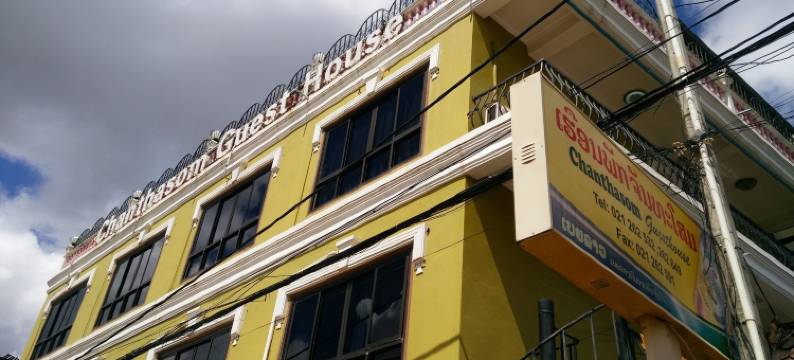 晨塔山宾馆(Chanthasom Guesthouse)图片