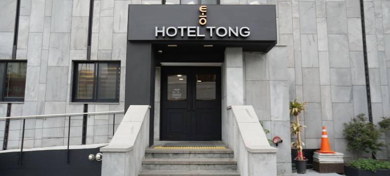 济州岛通耶东酒店(Hotel Tong Yeondong Jeju)图片