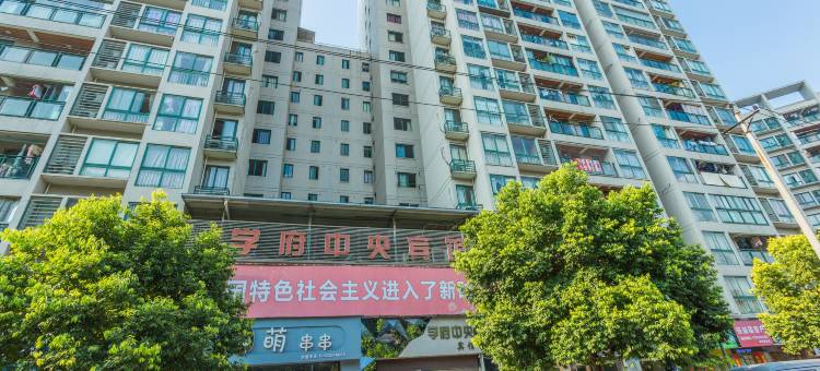 重庆学府中央宾馆图片
