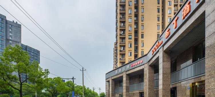 布丁酒店(杭州火车东站西广场一店)图片
