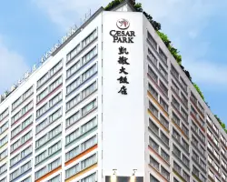 外觀