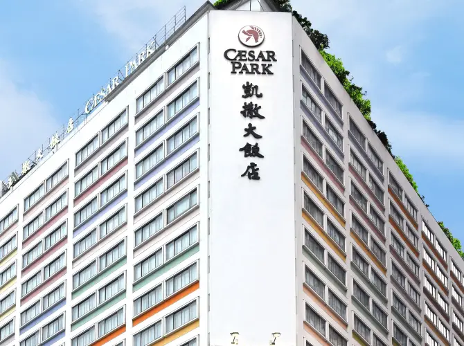 台北凱撒大飯店 台北凱撒大飯店