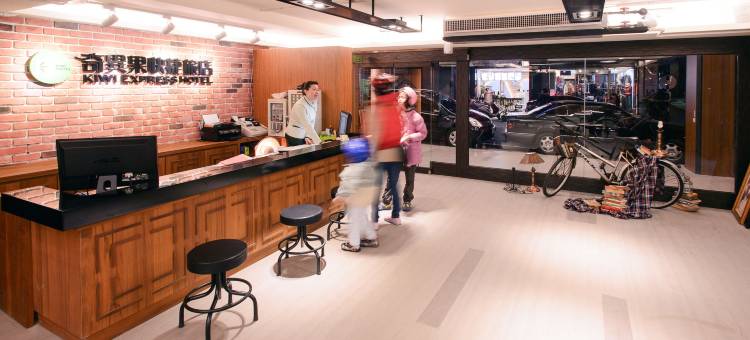 奇异果快捷旅店(台中成功店)图片