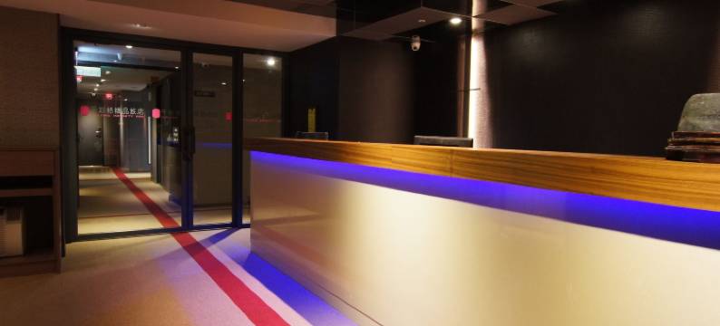 台北千彩格精品旅店图片