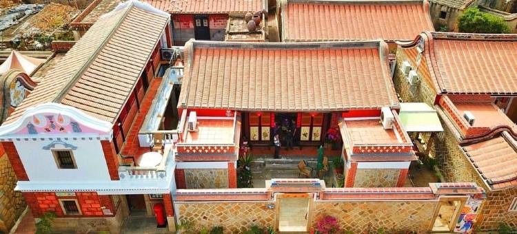 金门落番居图片