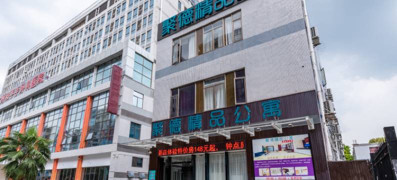 聚德精品公寓(大塘赤岗会展中心店)图片