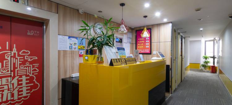 99优选酒店(上海浦东金桥金京路地铁站店)图片