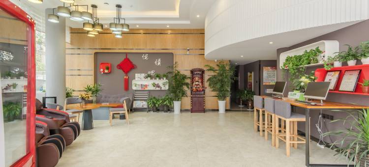 尚客优酒店(安庆七街文苑世家店)图片