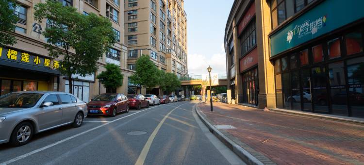 榴莲小星酒店(上海汽车城店)图片