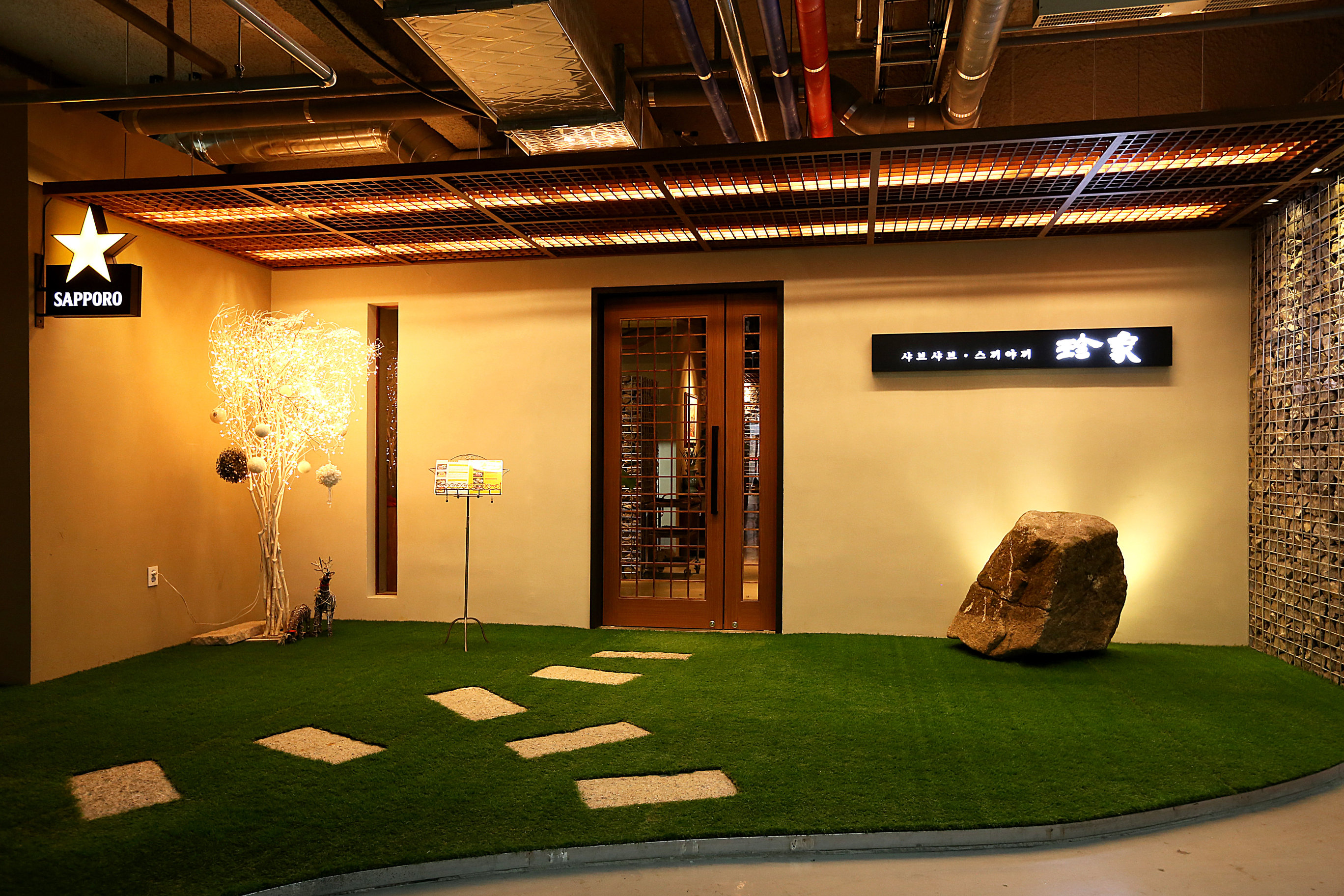 Urban Place Gangnam Over view