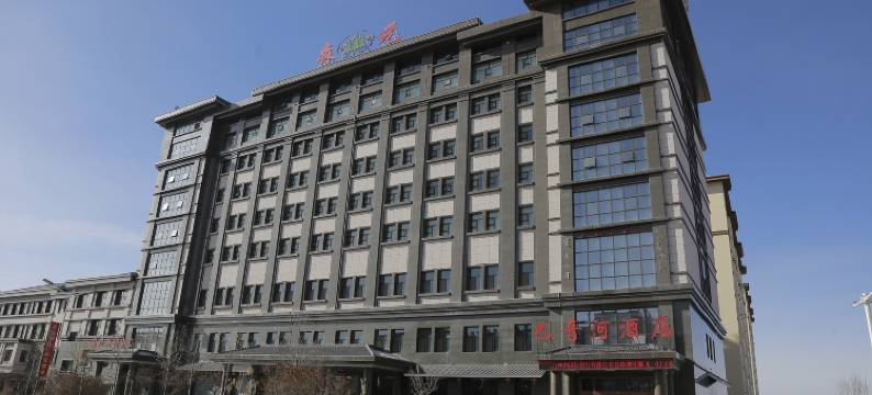 德令哈森元巴音河酒店图片