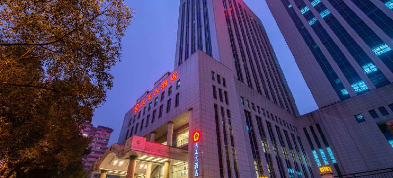 天龙大酒店(五一广场店)图片