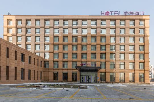 葡萄酒店(营口鲅鱼圈高铁站店)