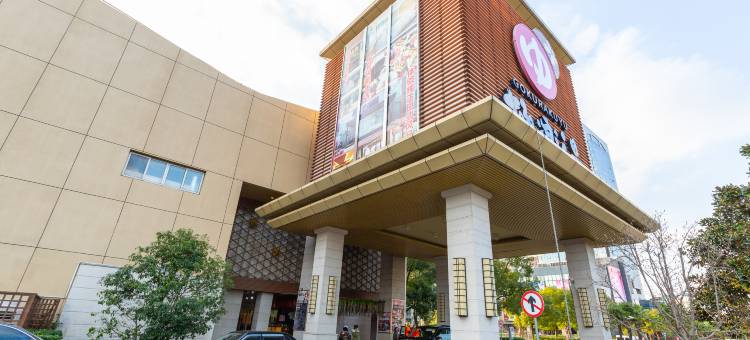 上海极乐汤碧云温泉酒店图片