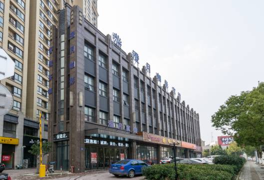 南通澄月咖影宾馆