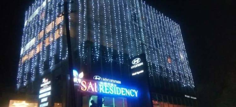 赛住宅酒店(Hotel Sai Residency)图片