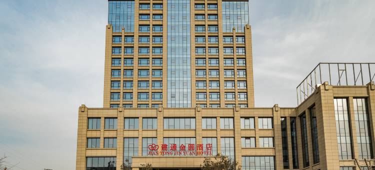 林州建通金圆酒店(鲁班大道店)图片