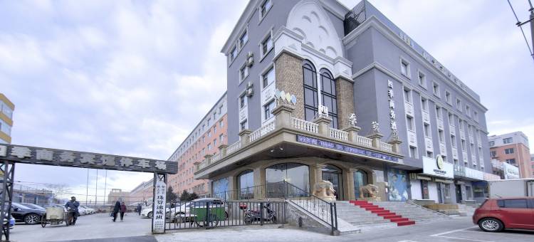 梨树四季商务酒店图片