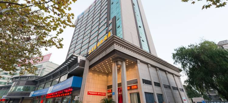 嘉豪国际酒店(九江火车站店)图片