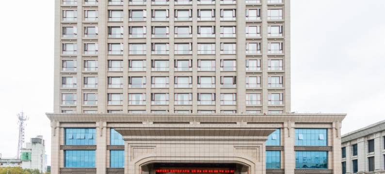 德兴铜都国际酒店(市政府宝龙广场店)图片