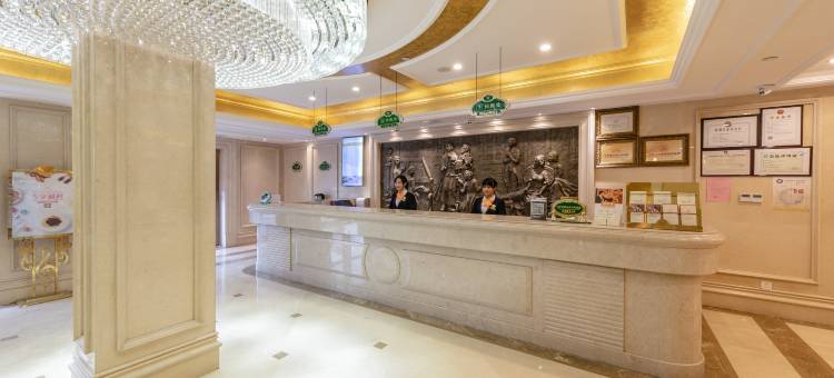 维也纳国际酒店(福州火车站五四路店)图片