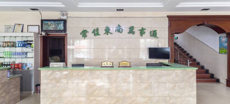 清徐东南旅社图片