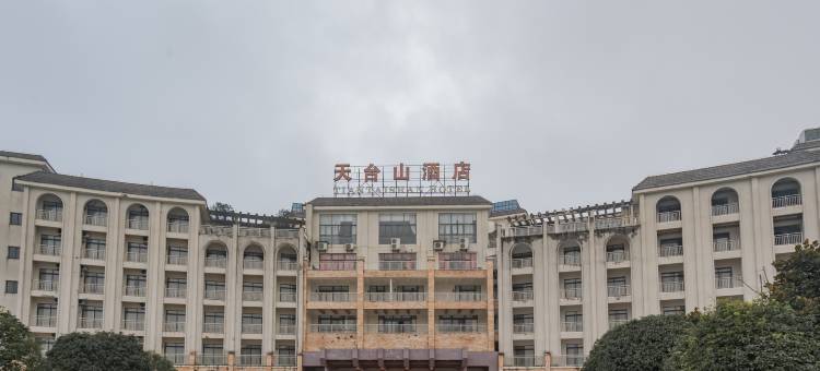 重庆天台山酒店图片