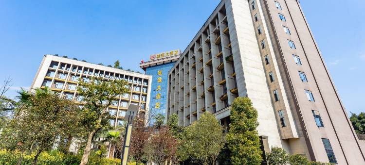 赤水桂源大酒店图片