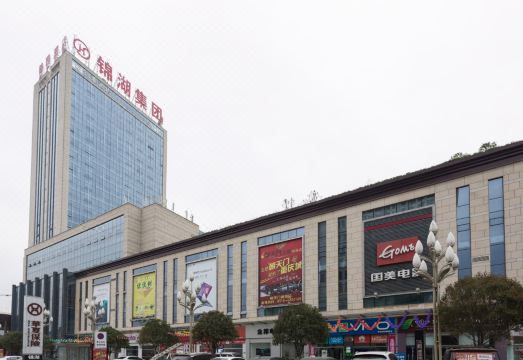 Jinya Hotel Hotel Overview