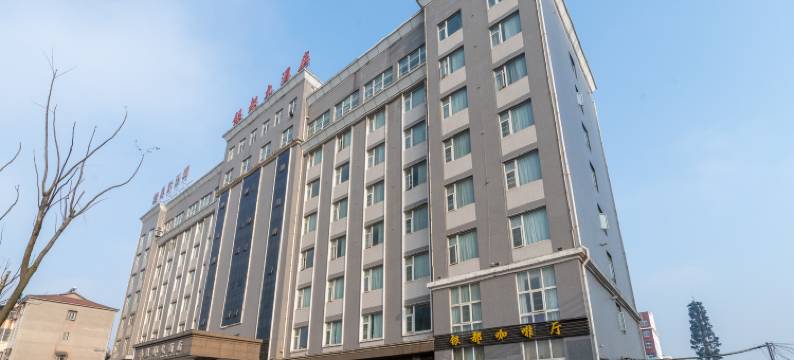 钟祥银都大酒店图片