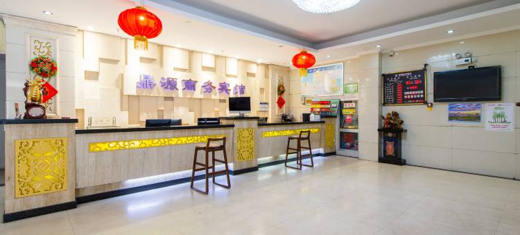 石嘴山鼎源酒店图片