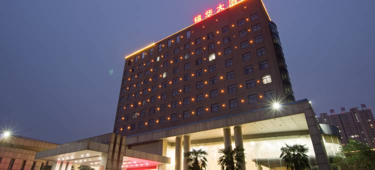 沈丘锦华大酒店图片