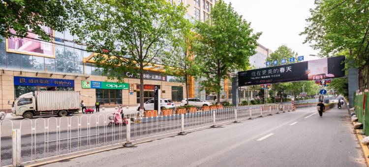 如家睿柏·云酒店(咸阳康乐路开皇广场店)图片