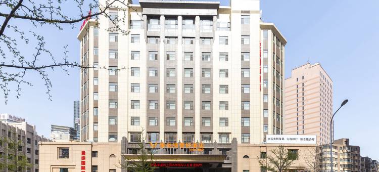 维也纳智好酒店(大连中山广场人民路店)图片