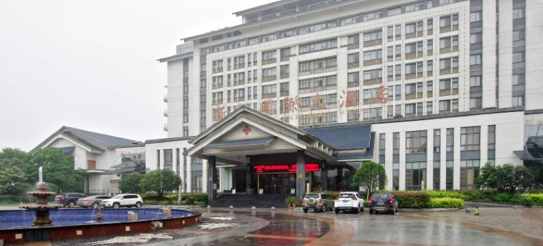 罗山新都国际大酒店图片