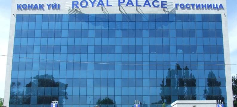 皇宫酒店(Royal Palace Hotel)图片