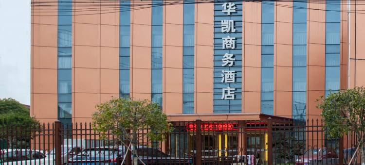 丹阳华凯商务酒店图片