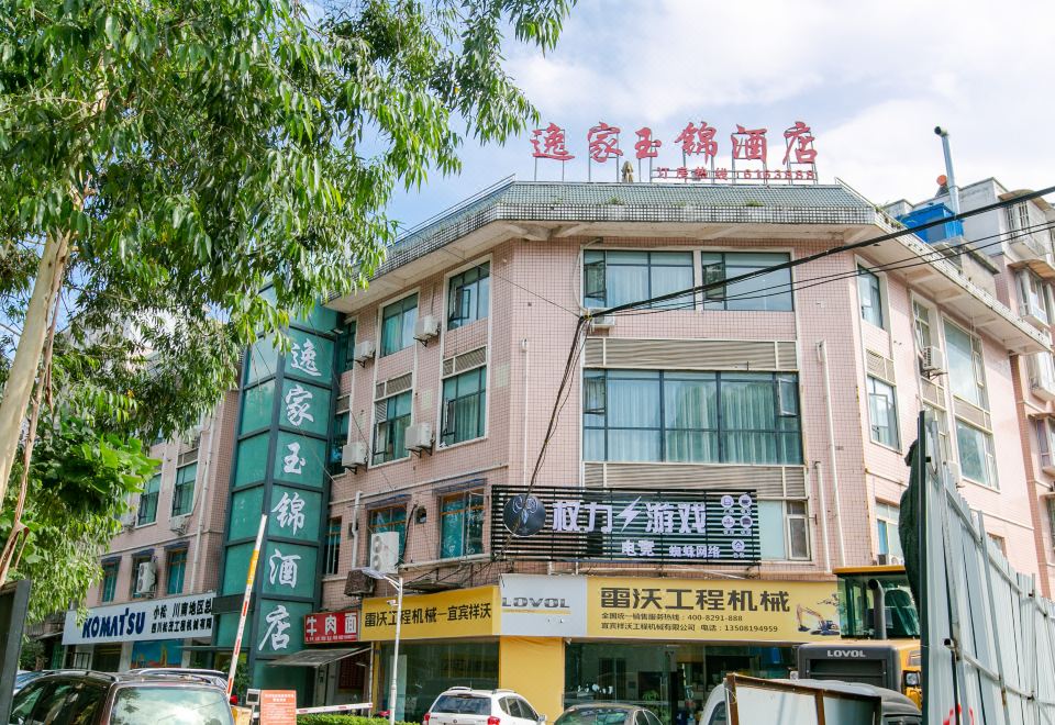 Yijia Yujin HotelHotel Overview