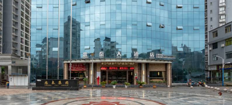 绥阳忠泰大酒店图片