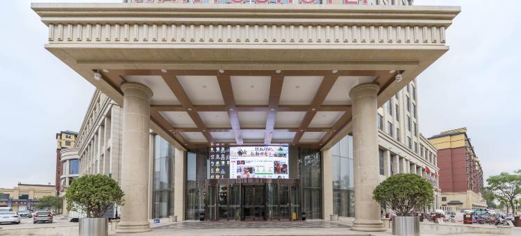 威县万友大酒店图片