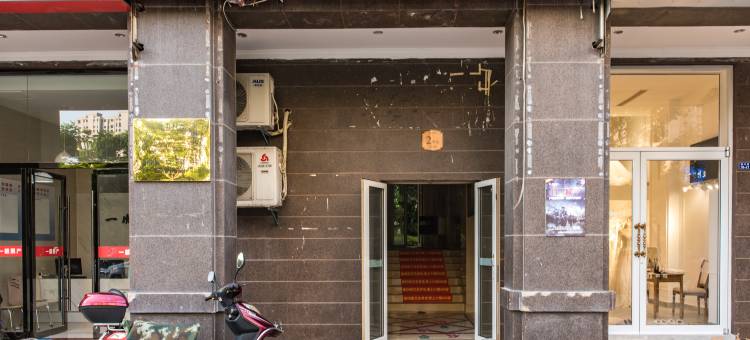 盐城天水缘宾馆图片