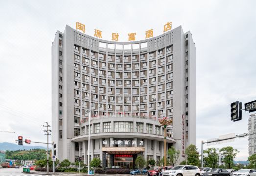 Minyuan Fortune Hotel Hotel Overview