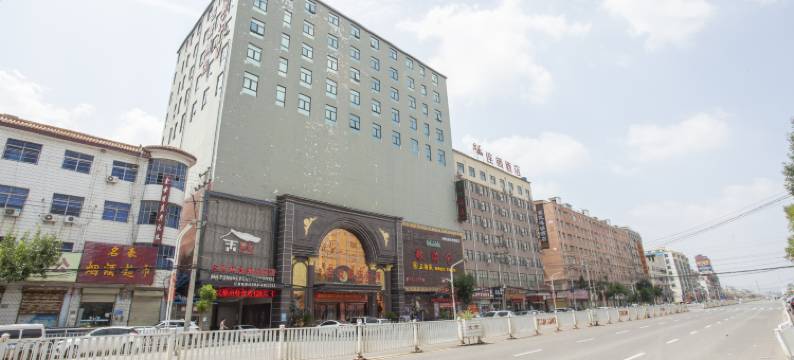 太康名豪云舍精品酒店图片