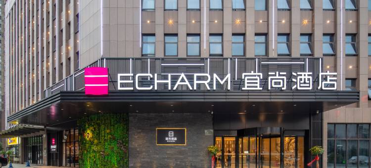 宜尚酒店(长沙五一广场桂花公园地铁站店)图片