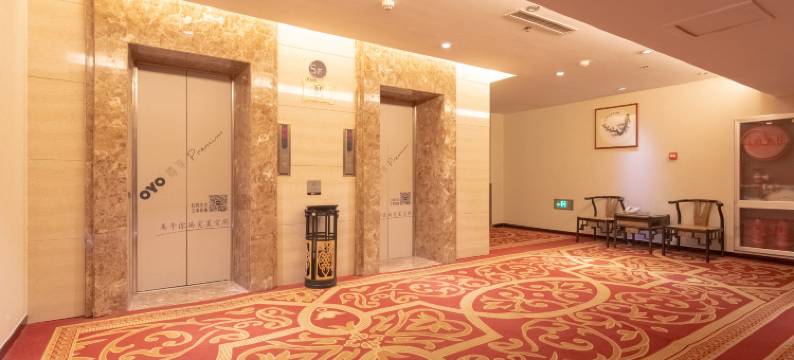 枣庄添祥酒店(云溪小镇店)图片