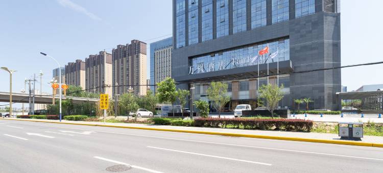 西安北站万豪万枫酒店图片