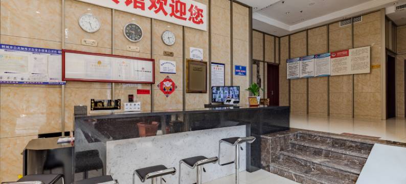 桐城华臻宾馆图片